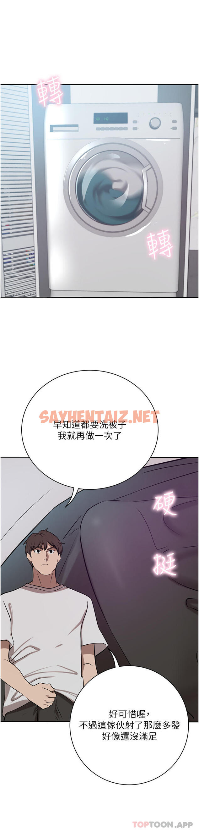 查看漫画豪門人妻 - 第44話-兩個洞一起上場 - sayhentaiz.net中的1185011图片