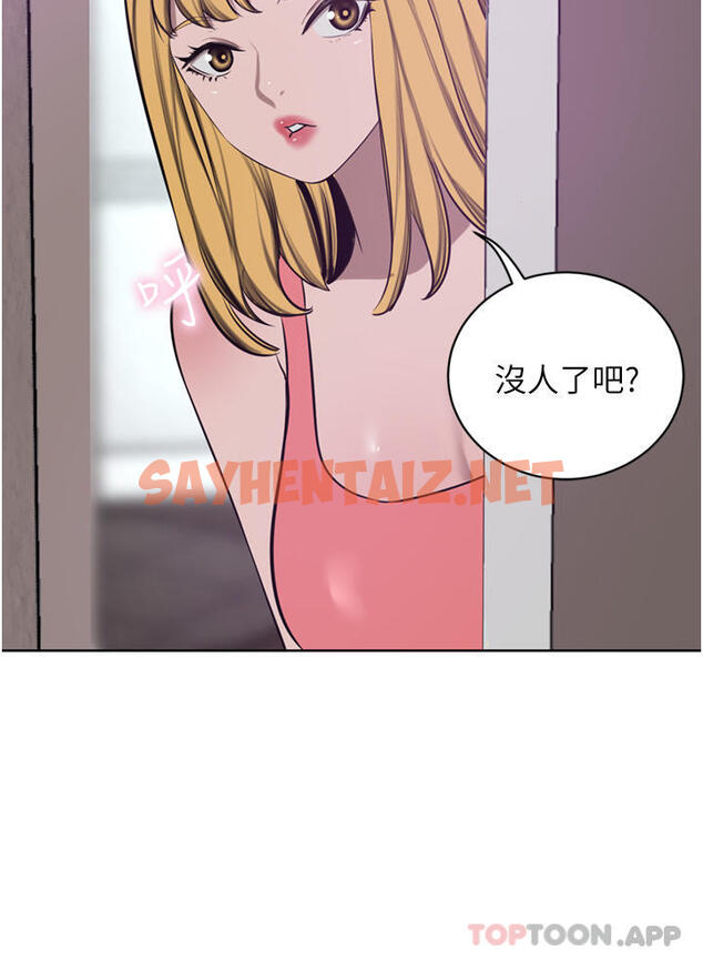 查看漫画豪門人妻 - 第44話-兩個洞一起上場 - sayhentaiz.net中的1185016图片