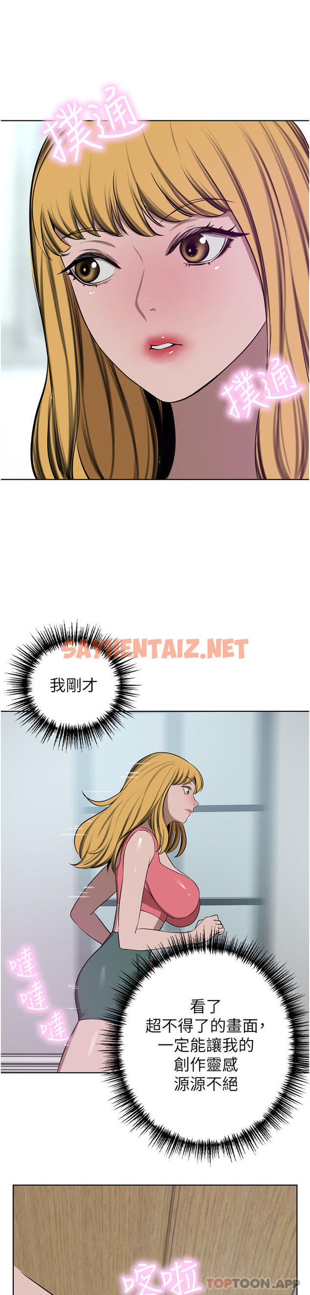 查看漫画豪門人妻 - 第44話-兩個洞一起上場 - sayhentaiz.net中的1185017图片