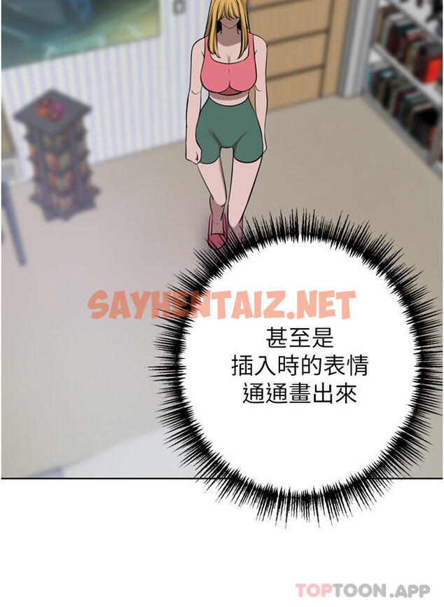 查看漫画豪門人妻 - 第44話-兩個洞一起上場 - sayhentaiz.net中的1185019图片