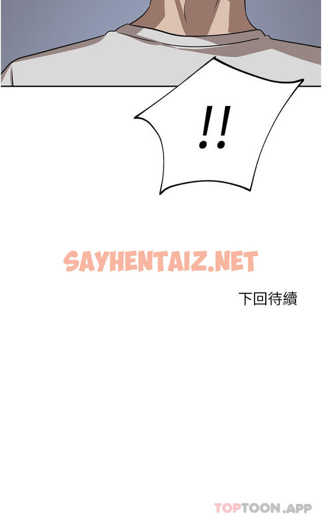 查看漫画豪門人妻 - 第44話-兩個洞一起上場 - sayhentaiz.net中的1185027图片