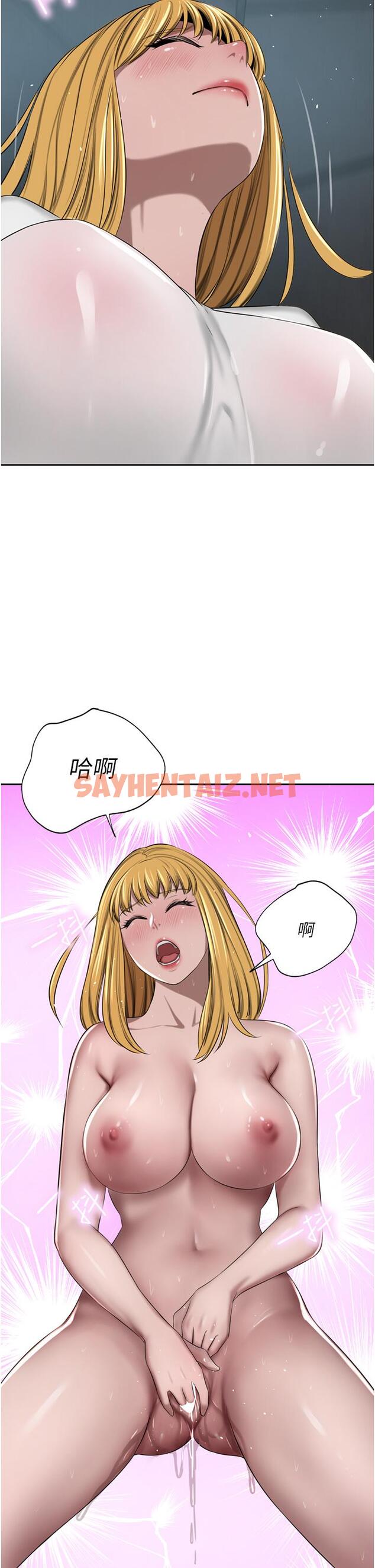 查看漫画豪門人妻 - 第46話-爽叫出聲的母女 - sayhentaiz.net中的1193540图片