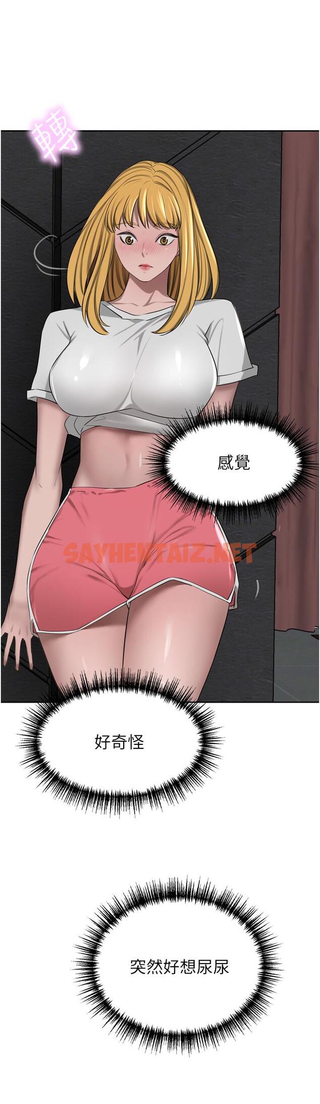 查看漫画豪門人妻 - 第46話-爽叫出聲的母女 - sayhentaiz.net中的1193544图片