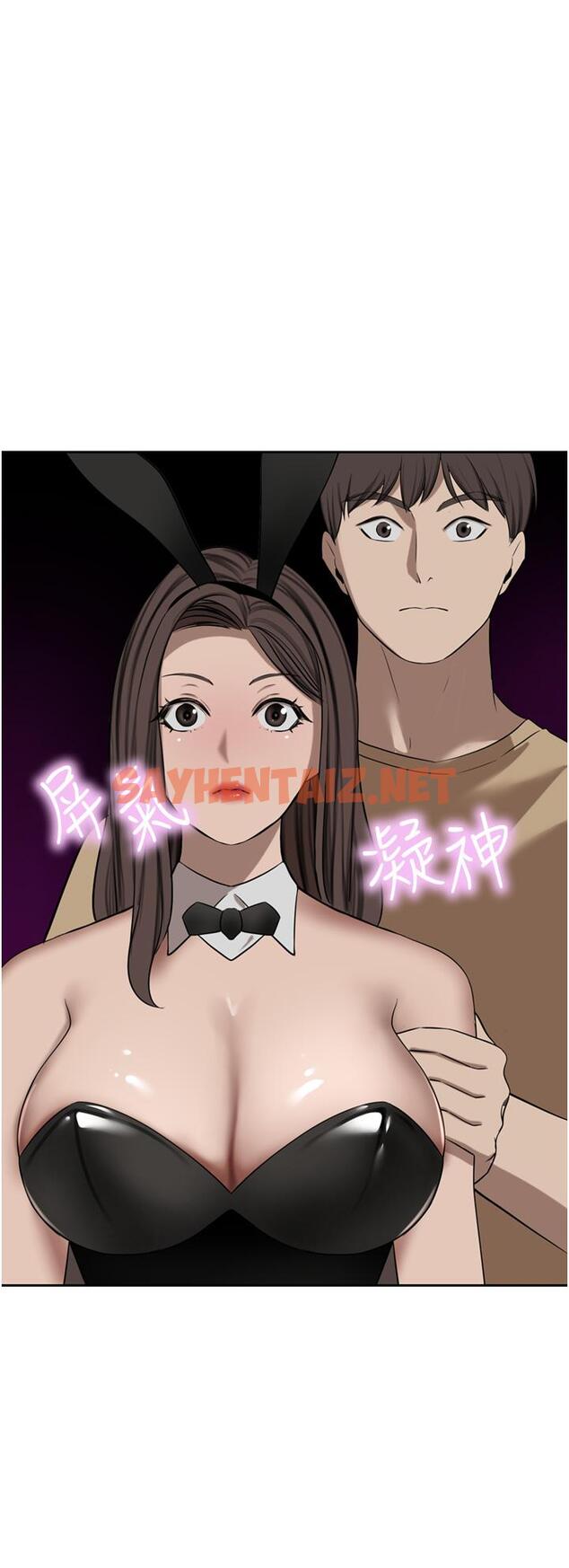 查看漫画豪門人妻 - 第46話-爽叫出聲的母女 - sayhentaiz.net中的1193557图片