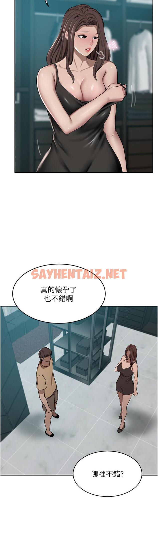 查看漫画豪門人妻 - 第48話-強制內射夫人深處 - sayhentaiz.net中的1211224图片