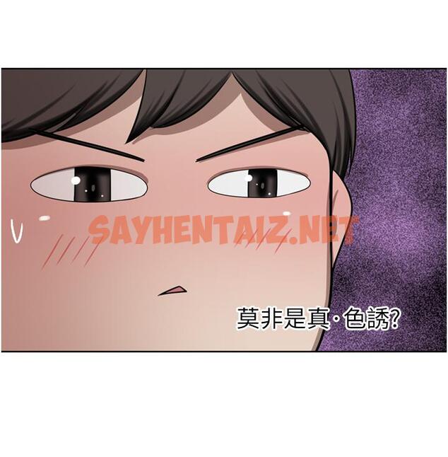 查看漫画豪門人妻 - 第49話-我也想體驗刺激的愛愛 - sayhentaiz.net中的1219780图片