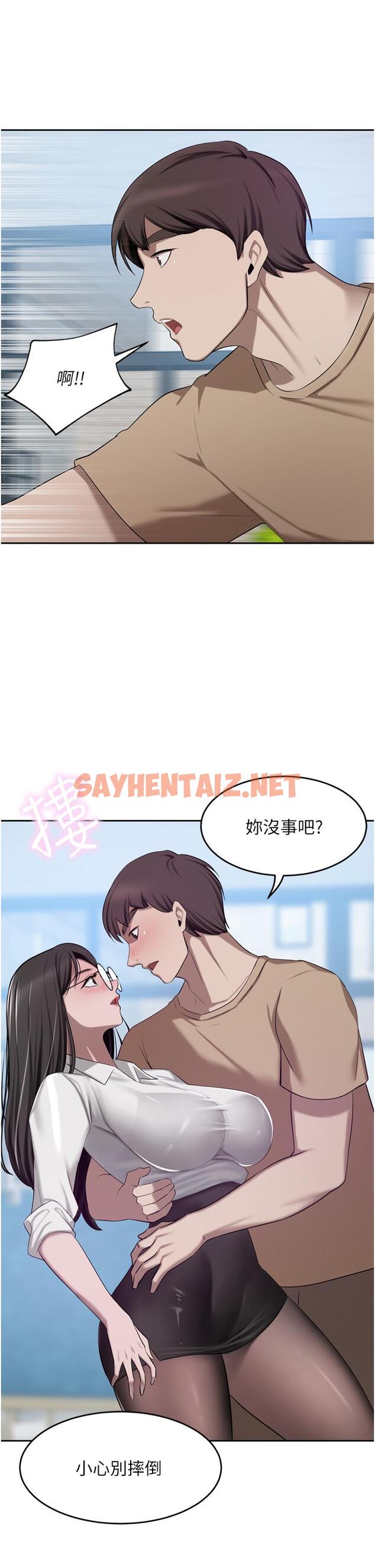 查看漫画豪門人妻 - 第49話-我也想體驗刺激的愛愛 - sayhentaiz.net中的1219784图片