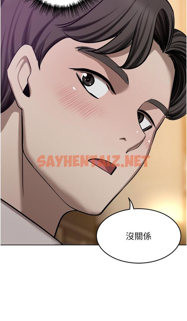 查看漫画豪門人妻 - 第49話-我也想體驗刺激的愛愛 - sayhentaiz.net中的1219792图片