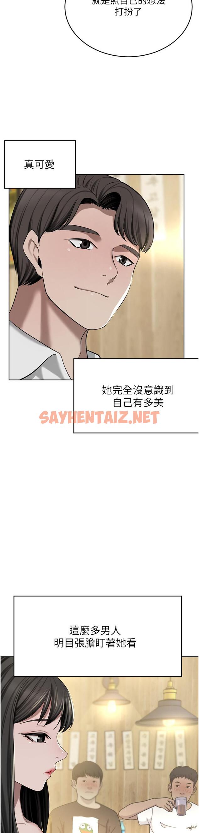 查看漫画豪門人妻 - 第49話-我也想體驗刺激的愛愛 - sayhentaiz.net中的1219800图片