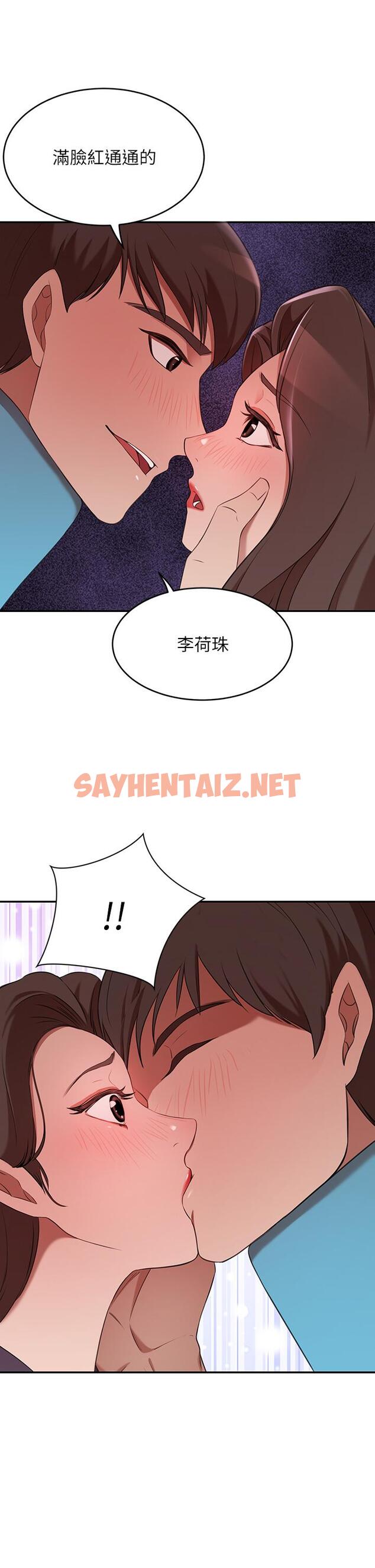 查看漫画豪門人妻 - 第5話-從天上掉下來的禮物 - sayhentaiz.net中的927057图片