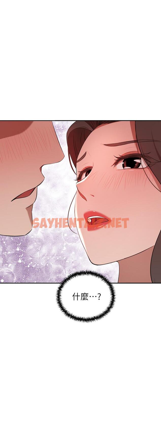 查看漫画豪門人妻 - 第5話-從天上掉下來的禮物 - sayhentaiz.net中的927059图片