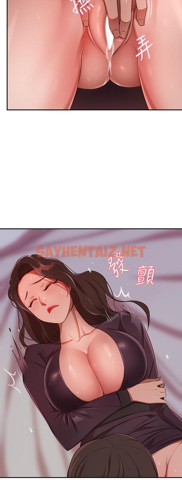 查看漫画豪門人妻 - 第5話-從天上掉下來的禮物 - sayhentaiz.net中的927075图片