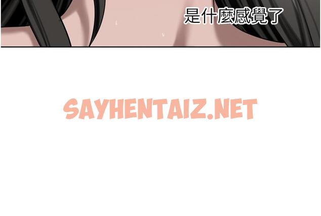 查看漫画豪門人妻 - 第51話-天生名器 - sayhentaiz.net中的1234044图片