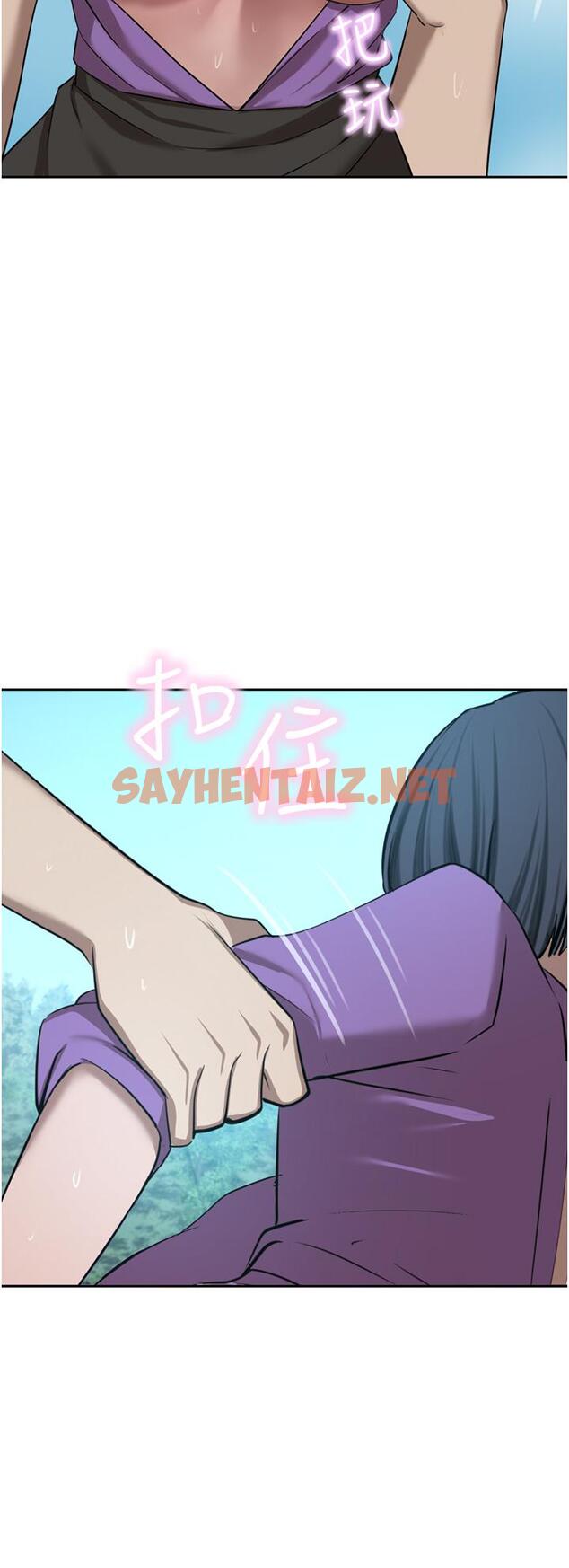 查看漫画豪門人妻 - 第53話-令人讚嘆的「ama莖」 - sayhentaiz.net中的1250046图片