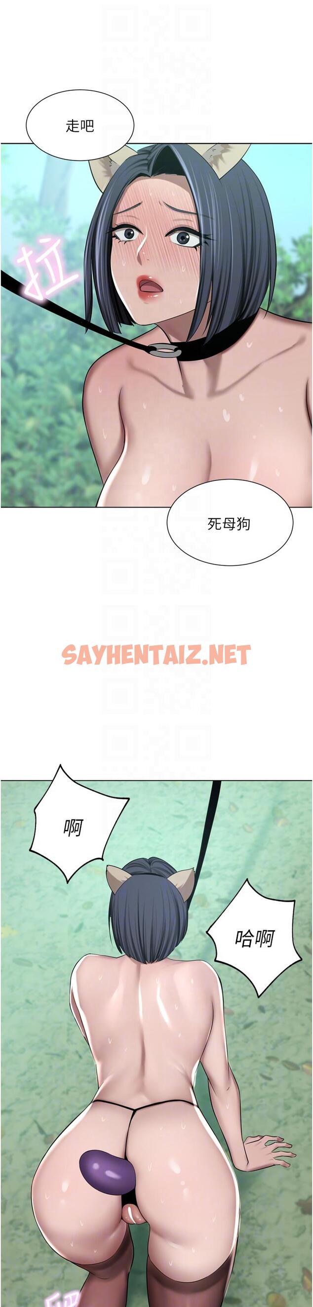 查看漫画豪門人妻 - 第54話-聽話的母狗才有獎勵 - sayhentaiz.net中的1257028图片