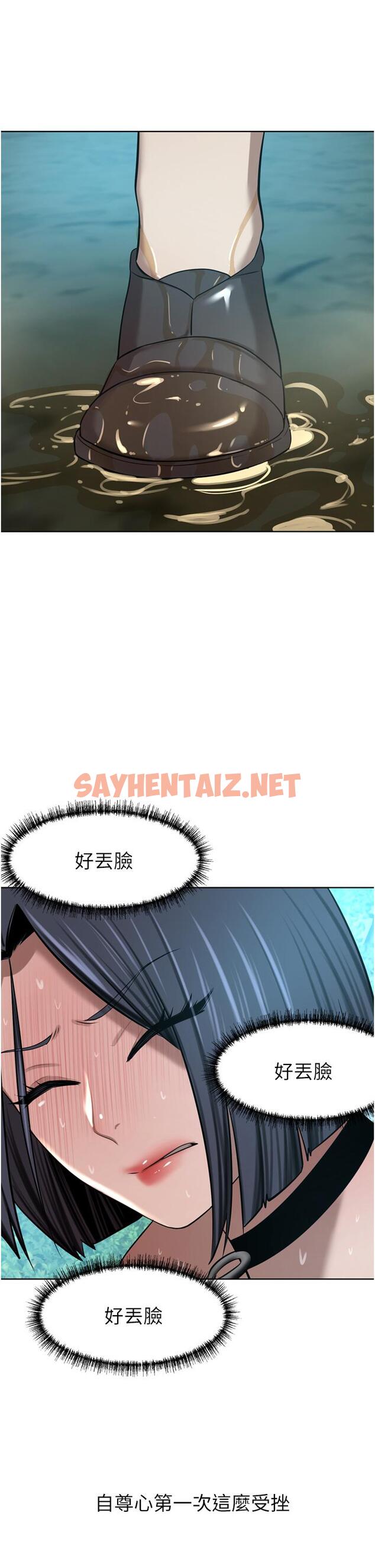 查看漫画豪門人妻 - 第54話-聽話的母狗才有獎勵 - sayhentaiz.net中的1257045图片