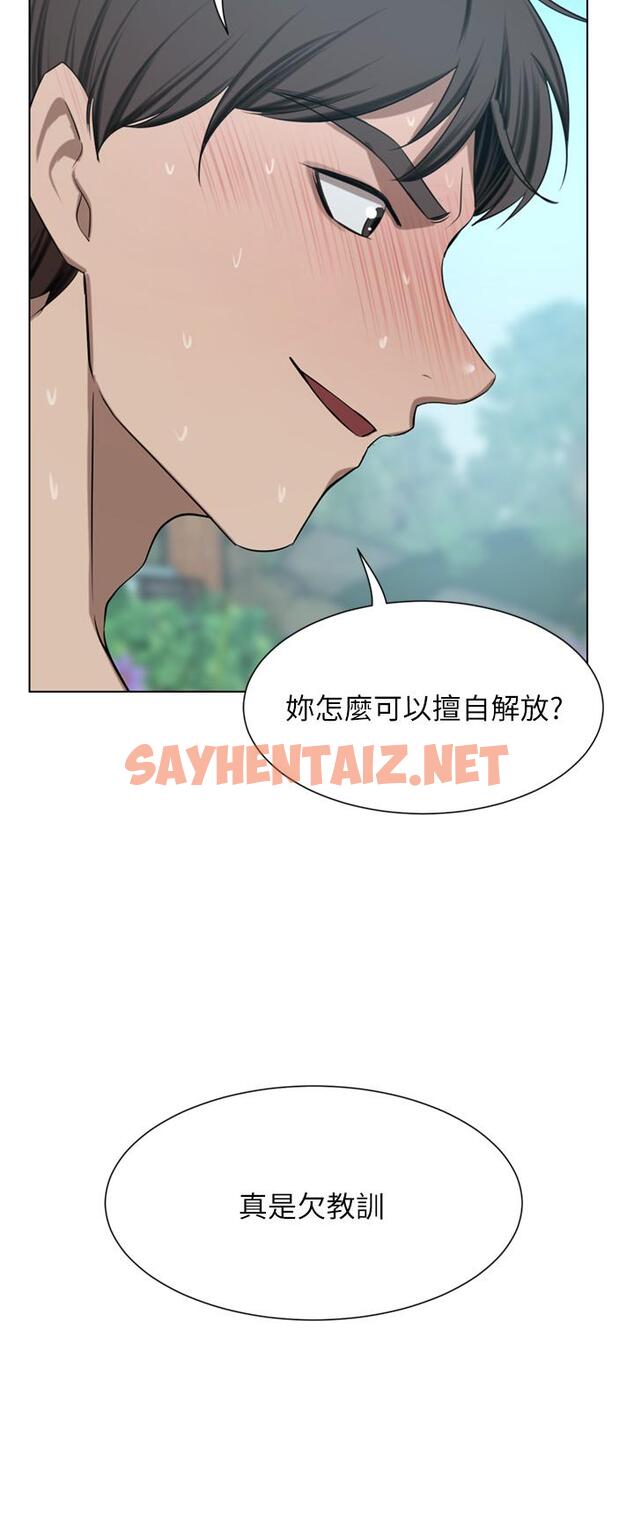 查看漫画豪門人妻 - 第54話-聽話的母狗才有獎勵 - sayhentaiz.net中的1257056图片