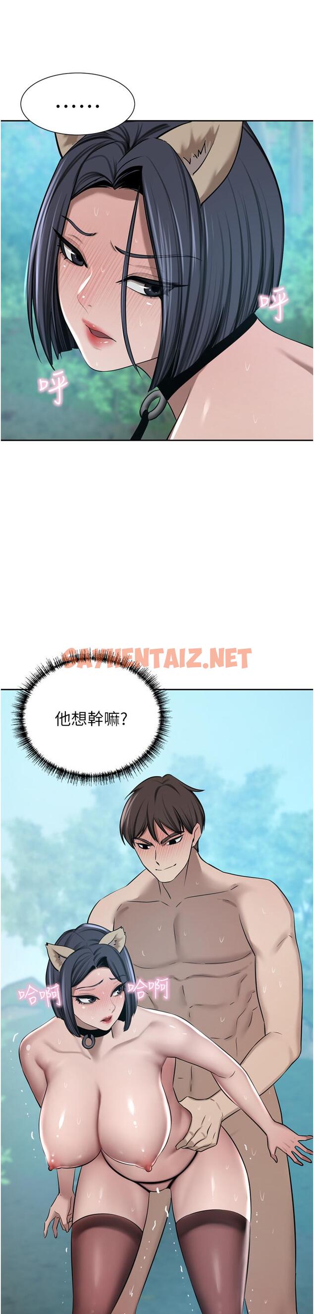 查看漫画豪門人妻 - 第54話-聽話的母狗才有獎勵 - sayhentaiz.net中的1257060图片