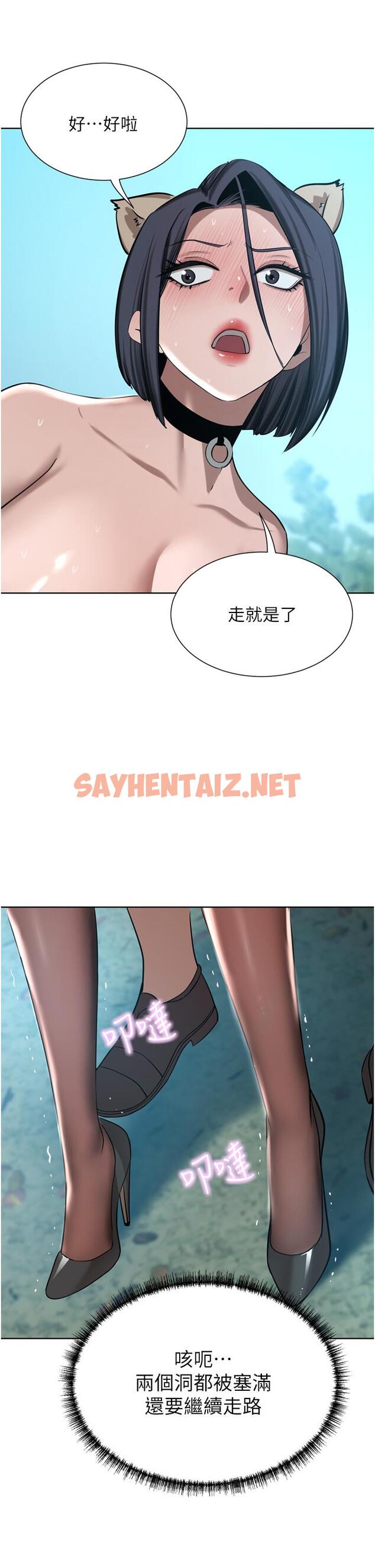 查看漫画豪門人妻 - 第54話-聽話的母狗才有獎勵 - sayhentaiz.net中的1257063图片