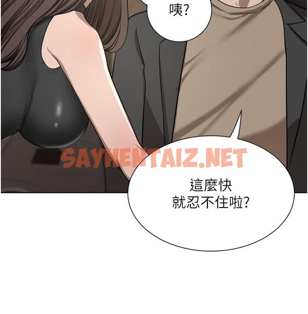 查看漫画豪門人妻 - 第56話-忍不住野外車震 - sayhentaiz.net中的1272660图片