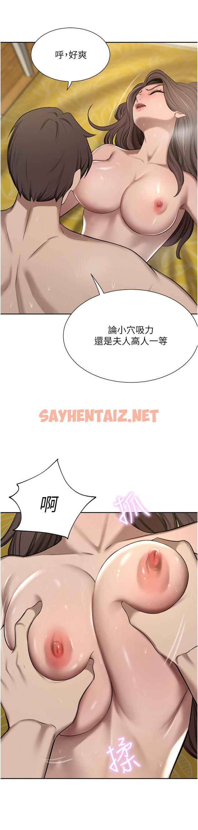 查看漫画豪門人妻 - 第57話-太溫柔滿足不了妳 - sayhentaiz.net中的1279340图片