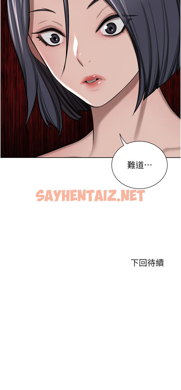 查看漫画豪門人妻 - 第57話-太溫柔滿足不了妳 - sayhentaiz.net中的1279350图片