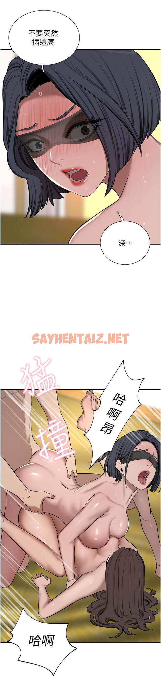 查看漫画豪門人妻 - 第59話-刺激絕頂的三人行 - sayhentaiz.net中的1295403图片