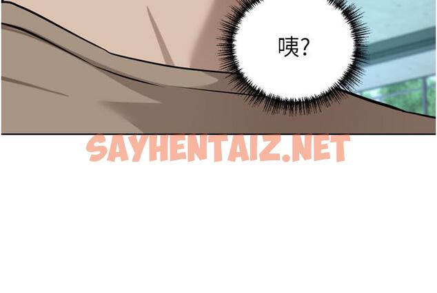 查看漫画豪門人妻 - 第59話-刺激絕頂的三人行 - sayhentaiz.net中的1295439图片