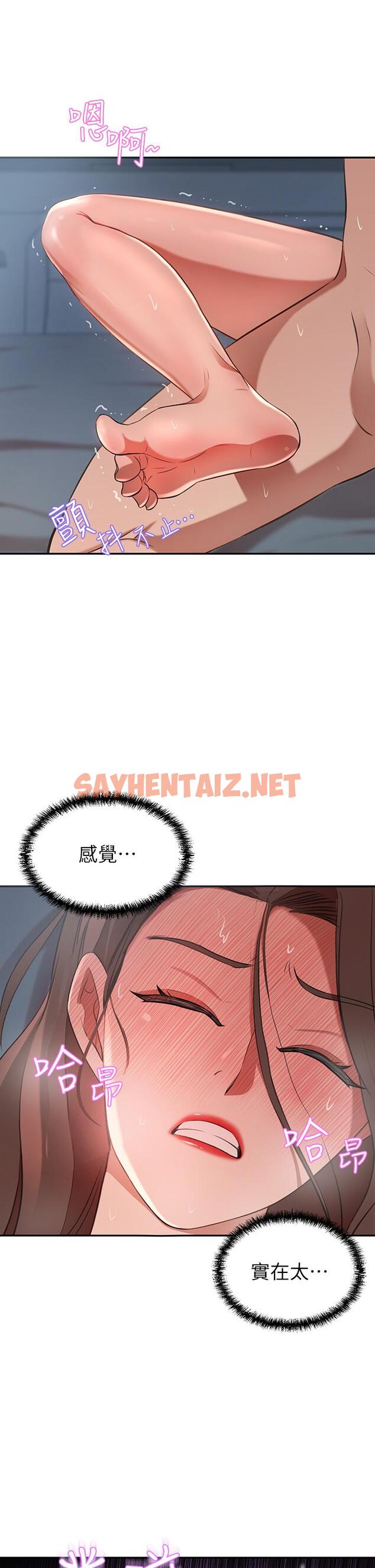 查看漫画豪門人妻 - 第6話-被巨根震撼教育的人妻 - sayhentaiz.net中的927114图片