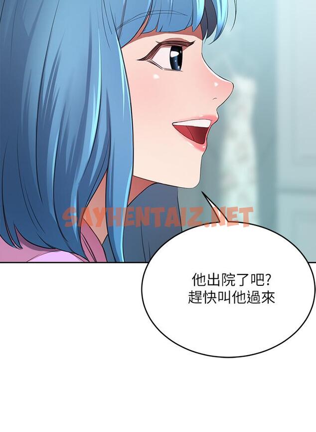 查看漫画豪門人妻 - 第6話-被巨根震撼教育的人妻 - sayhentaiz.net中的927146图片