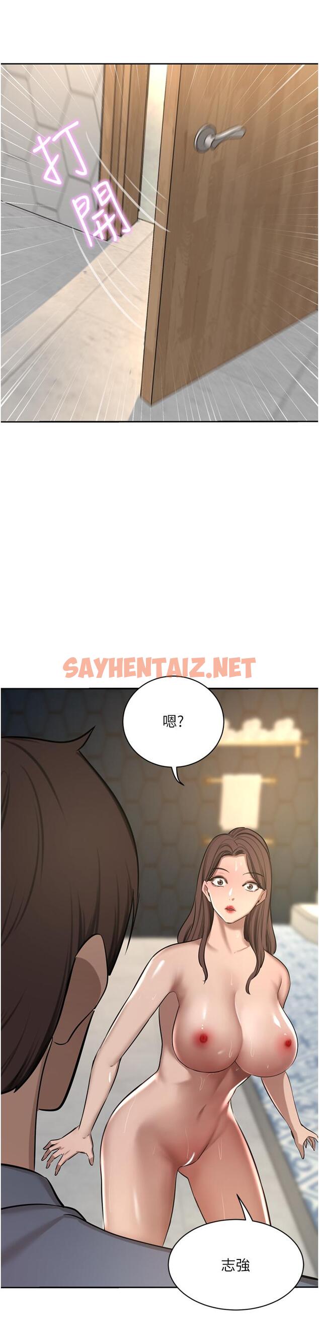 查看漫画豪門人妻 - 第60話-敢碰我女人就要付出代價 - sayhentaiz.net中的1303855图片