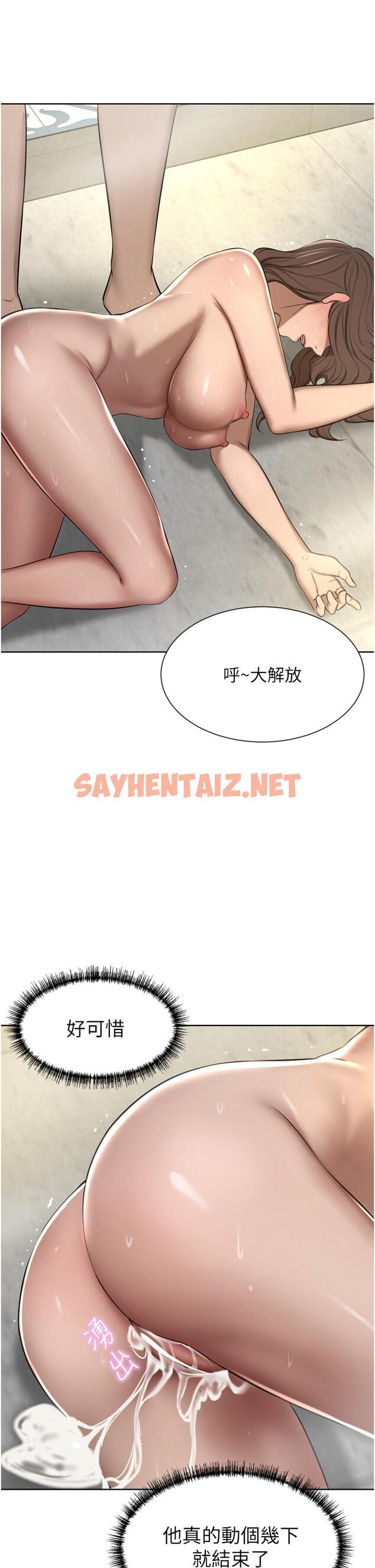 查看漫画豪門人妻 - 第61話-再多操我幾下 - sayhentaiz.net中的1319905图片