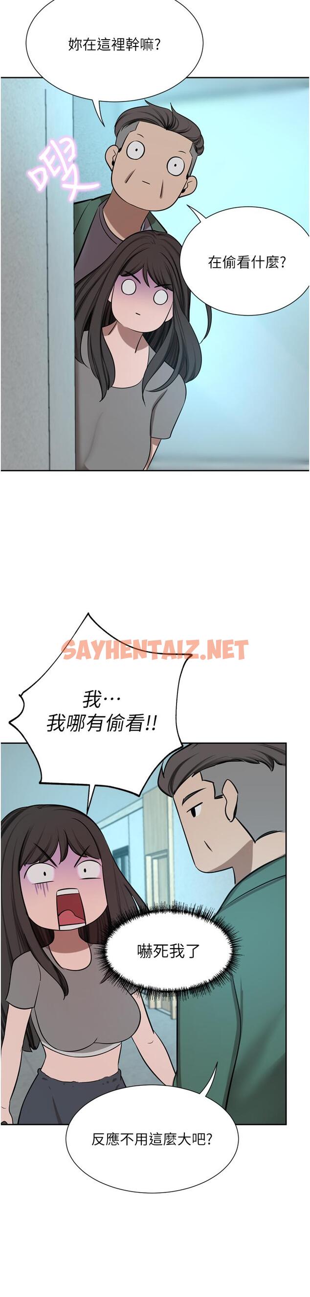 查看漫画豪門人妻 - 第61話-再多操我幾下 - sayhentaiz.net中的1319909图片