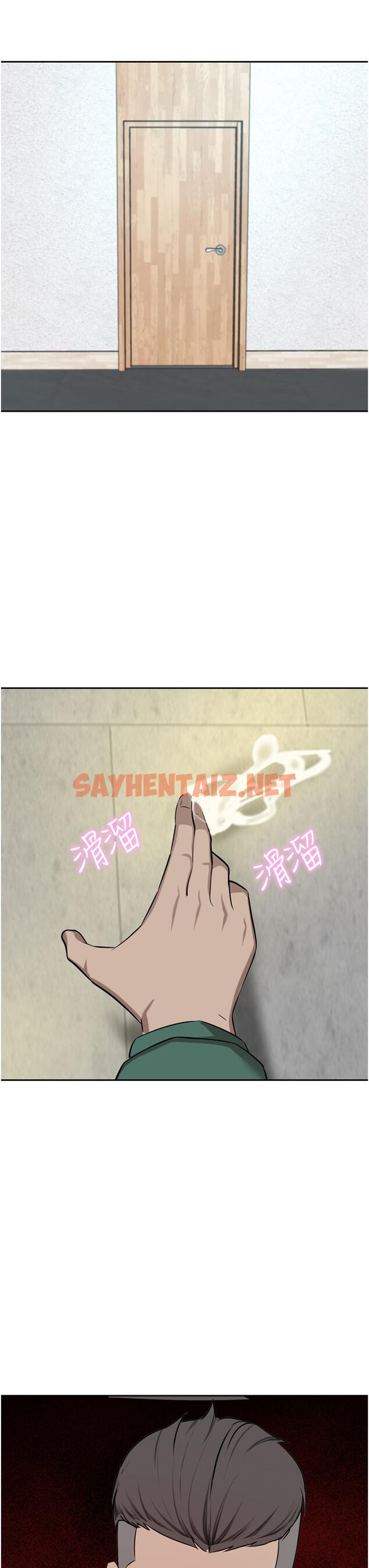 查看漫画豪門人妻 - 第61話-再多操我幾下 - sayhentaiz.net中的1319913图片