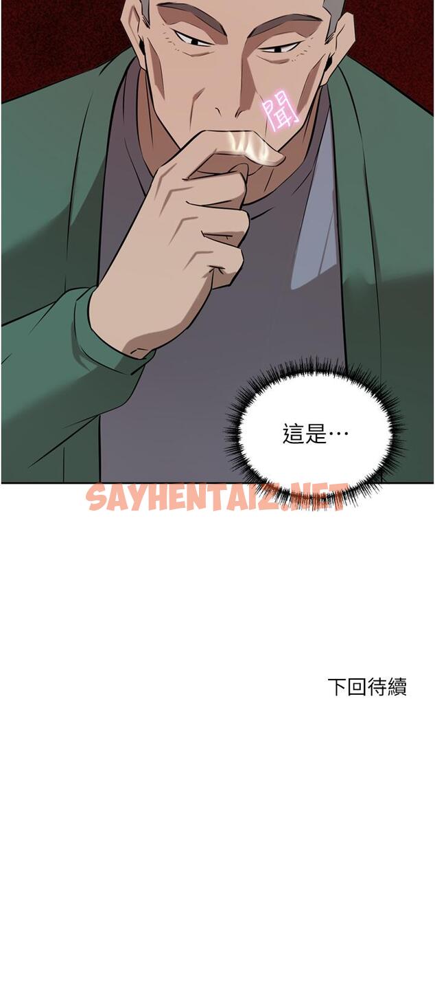 查看漫画豪門人妻 - 第61話-再多操我幾下 - sayhentaiz.net中的1319914图片