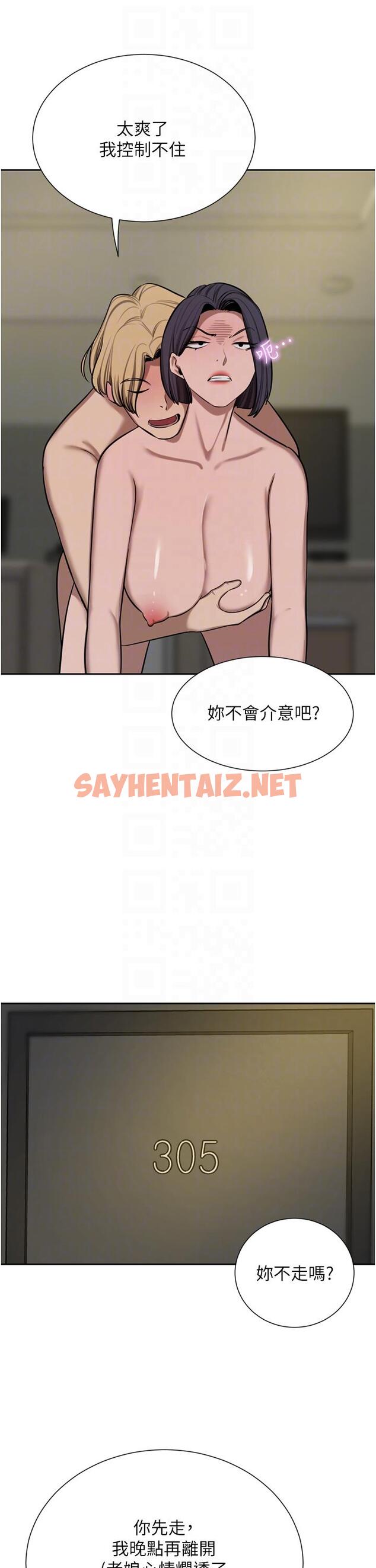 查看漫画豪門人妻 - 第62話-熟悉的肉棒最對味 - sayhentaiz.net中的1319928图片