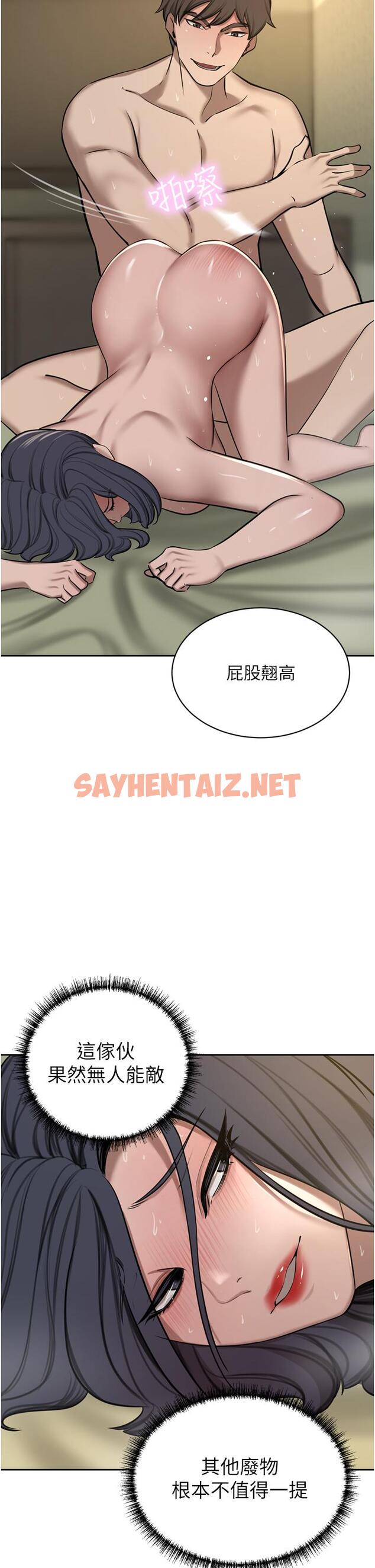 查看漫画豪門人妻 - 第62話-熟悉的肉棒最對味 - sayhentaiz.net中的1319964图片