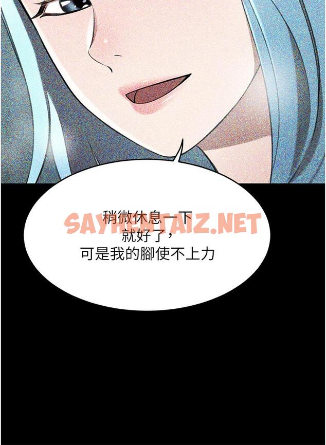 查看漫画豪門人妻 - 第63話-夫人，我好想妳 - sayhentaiz.net中的1332146图片