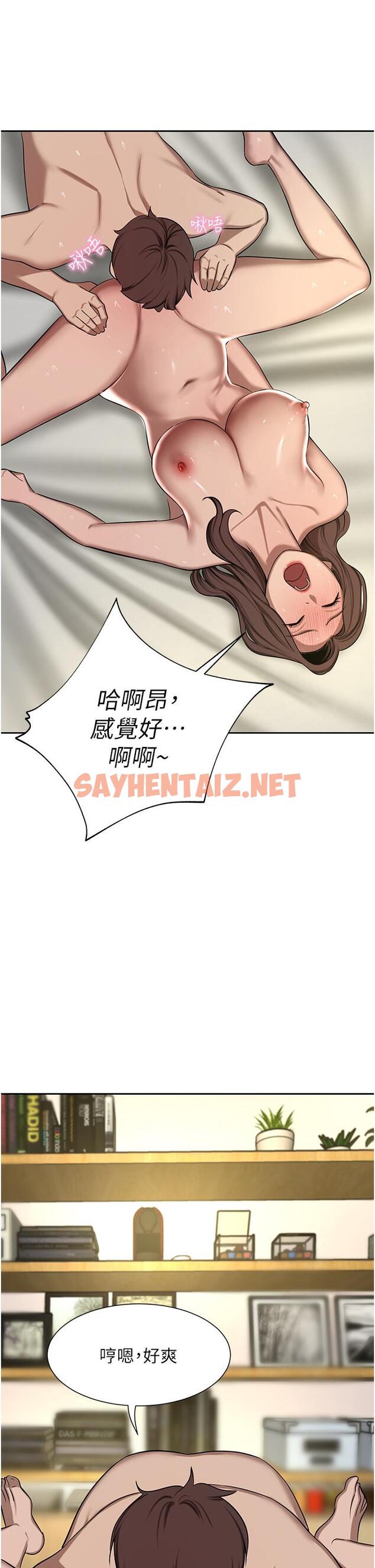 查看漫画豪門人妻 - 第63話-夫人，我好想妳 - sayhentaiz.net中的1332176图片