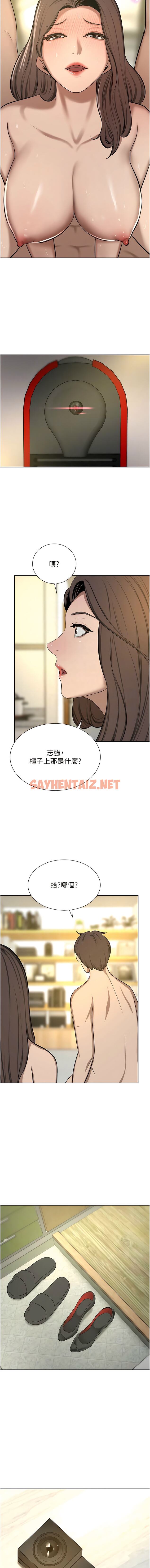 查看漫画豪門人妻 - 第64話-激烈的久違重逢炮 - sayhentaiz.net中的1341619图片