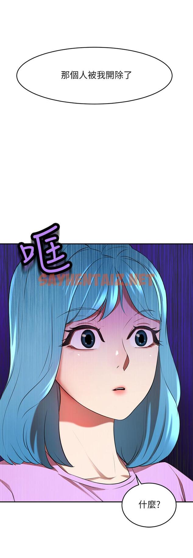 查看漫画豪門人妻 - 第7話-夫人，我們再來一次 - sayhentaiz.net中的927152图片