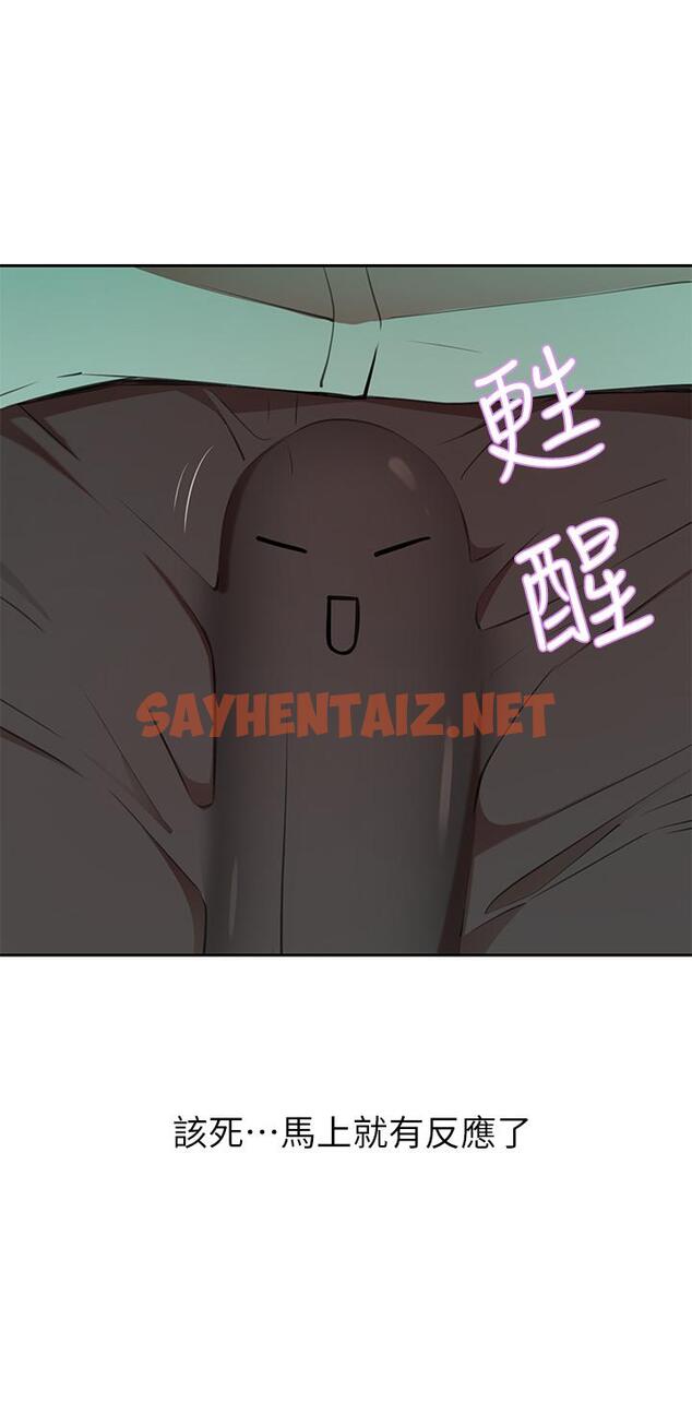 查看漫画豪門人妻 - 第7話-夫人，我們再來一次 - sayhentaiz.net中的927200图片