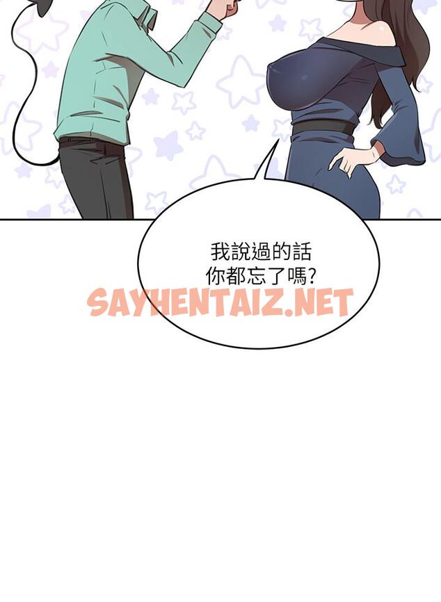 查看漫画豪門人妻 - 第9話-逐漸淪陷的夫人 - sayhentaiz.net中的931324图片