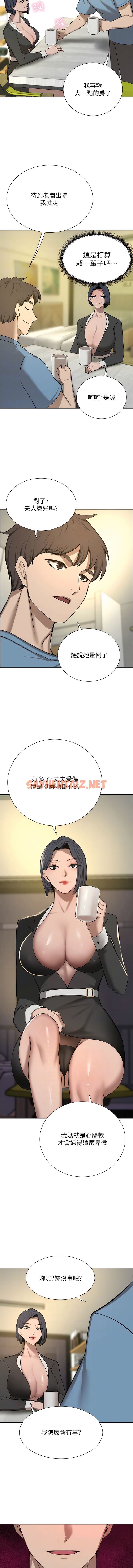 查看漫画豪門人妻 - 最終話-性愛&金錢提款機 - sayhentaiz.net中的1341635图片