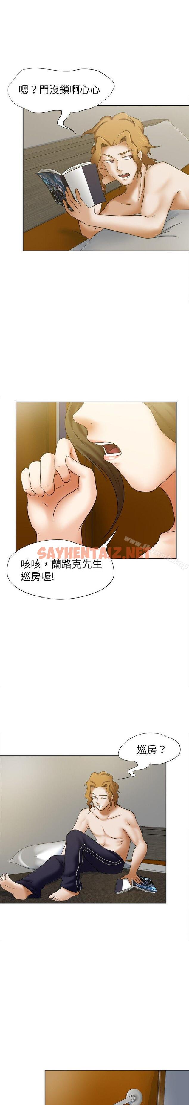 查看漫画好朋友的女朋友 - 第15話 - sayhentaiz.net中的346513图片