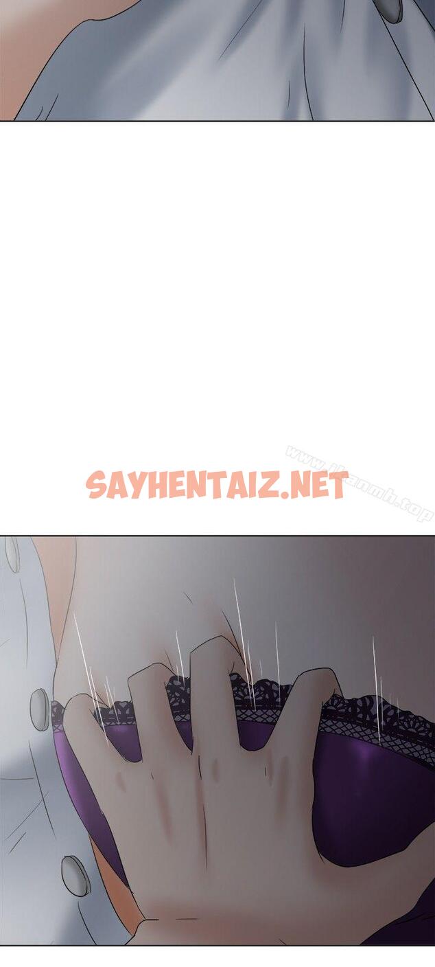 查看漫画好朋友的女朋友 - 第17話 - sayhentaiz.net中的347148图片