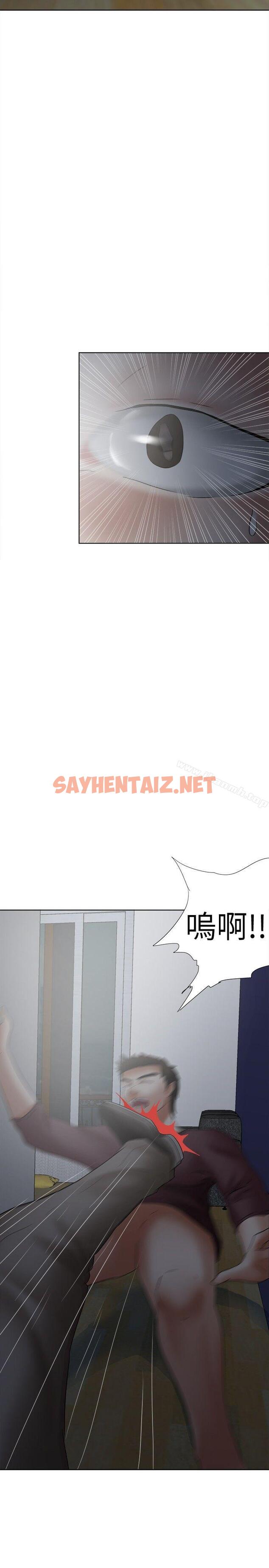 查看漫画好朋友的女朋友 - 第18話 - sayhentaiz.net中的347507图片