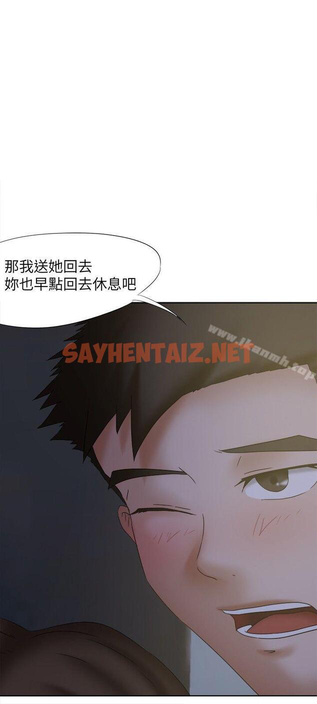 查看漫画好朋友的女朋友 - 第19話 - sayhentaiz.net中的347809图片