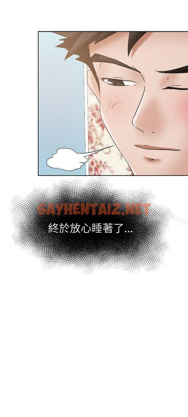 查看漫画好朋友的女朋友 - 第21話 - sayhentaiz.net中的348371图片