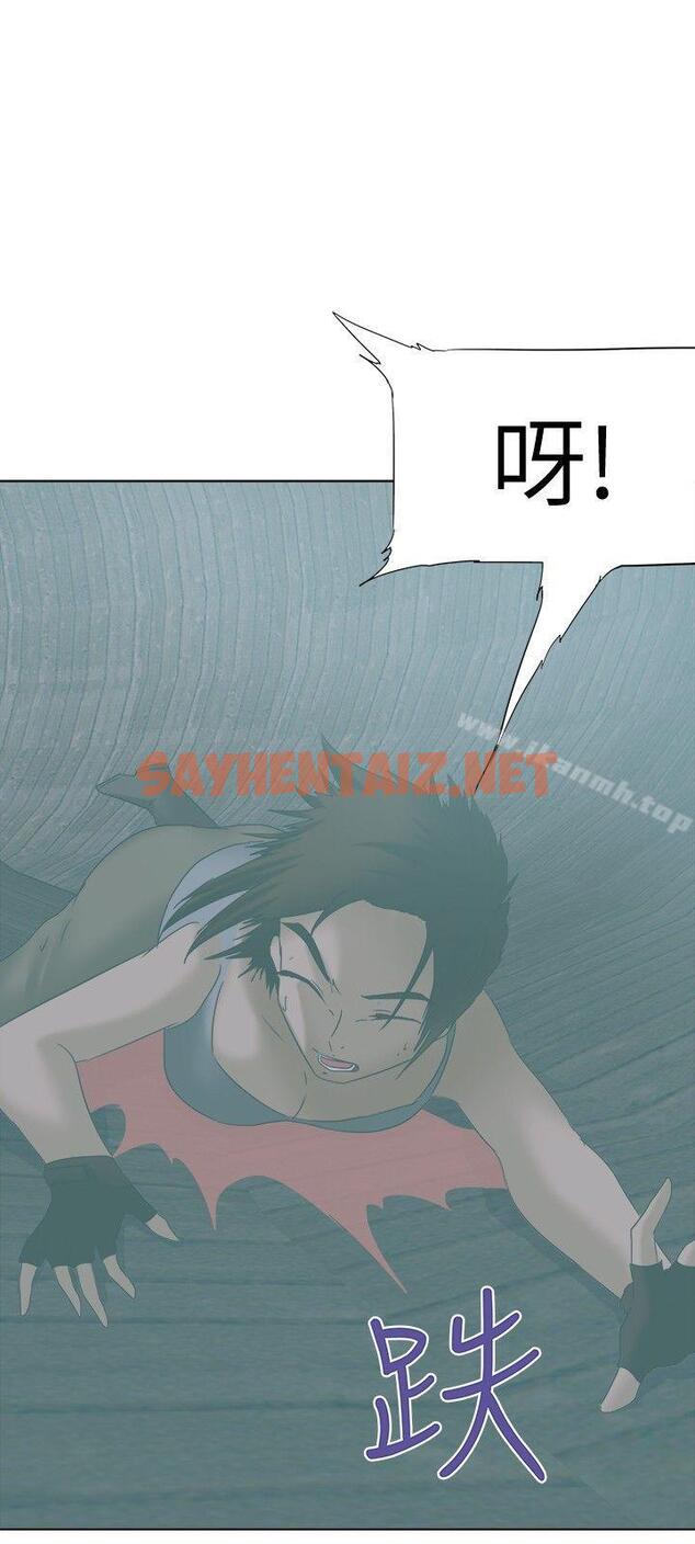 查看漫画好朋友的女朋友 - 第23話 - sayhentaiz.net中的348949图片